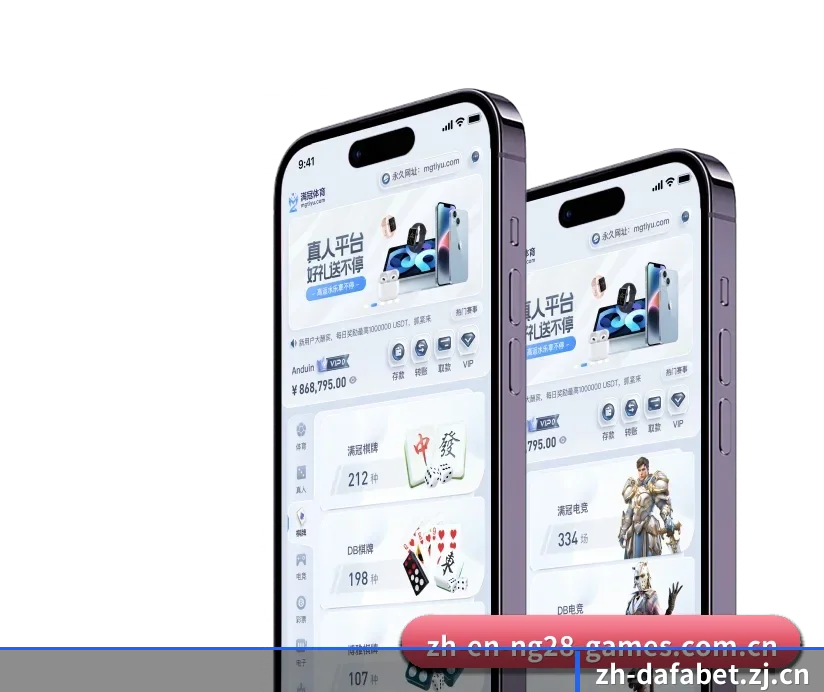 大发体育 APP - dafabet